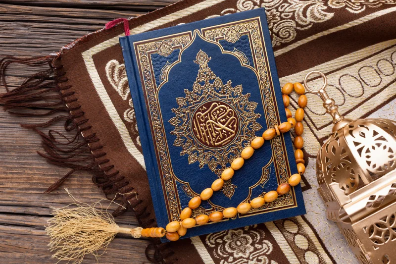 Quran-al-razaq-abour-us